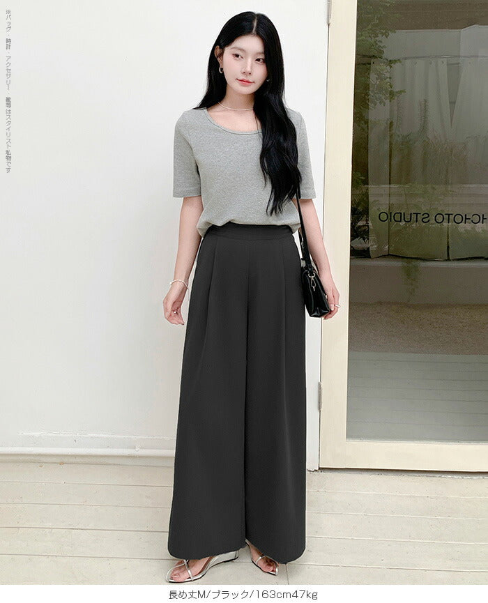 04size | タック入りイージーフレアパンツ