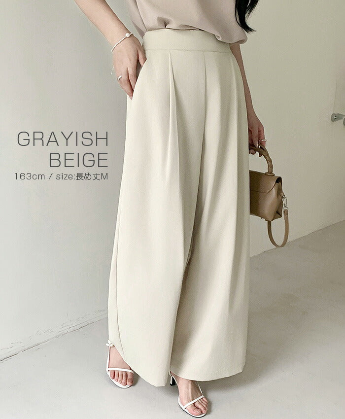 04size | タック入りイージーフレアパンツ