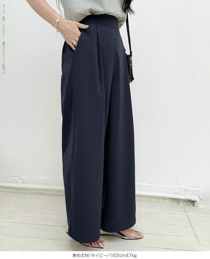 04size | タック入りイージーフレアパンツ