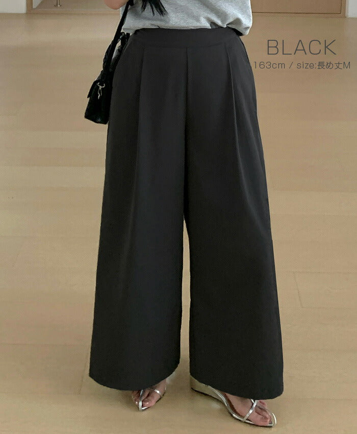 04size | タック入りイージーフレアパンツ