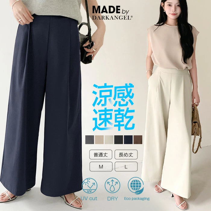 04size | タック入りイージーフレアパンツ