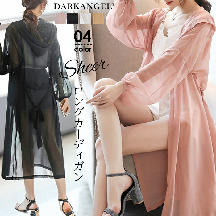 シアーロングカーディガン