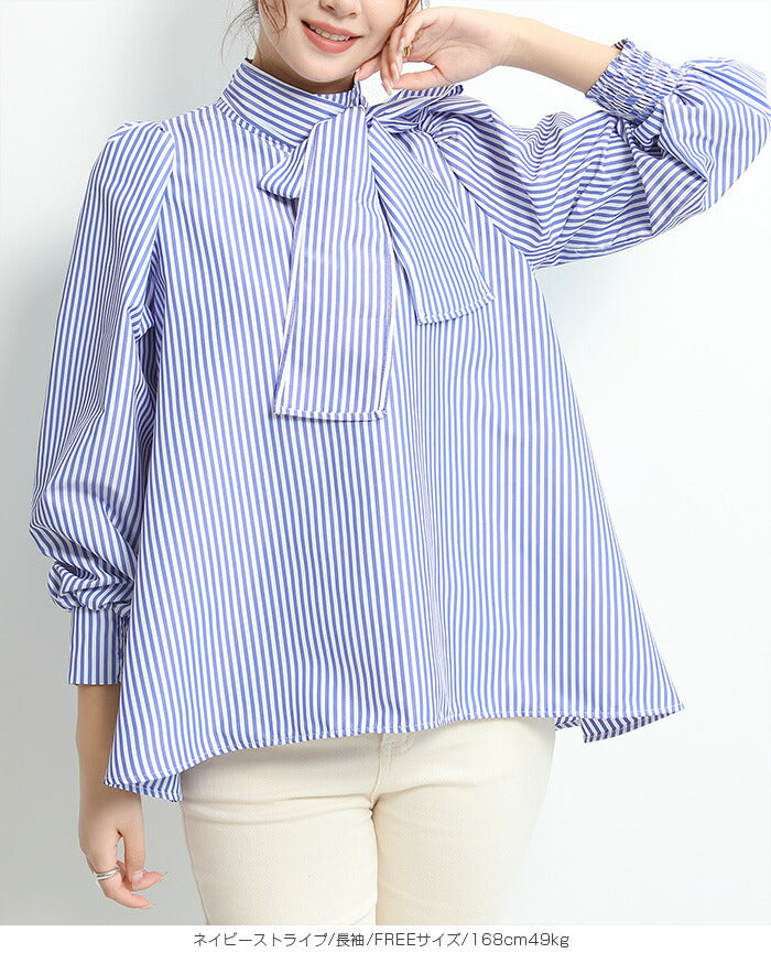 リボンブラウス