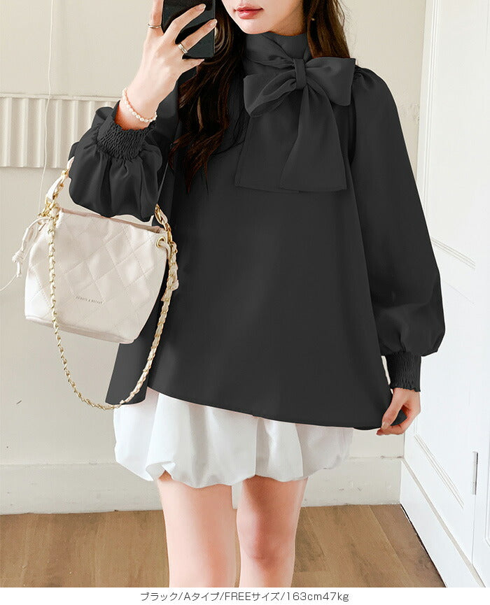 リボンブラウス