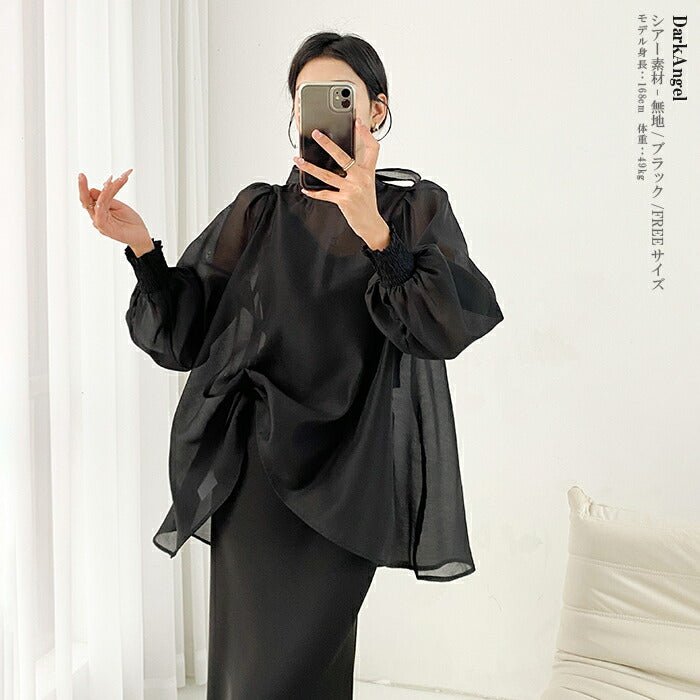 リボンブラウス