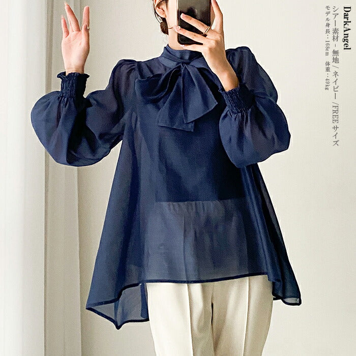 リボンブラウス