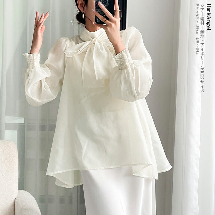 リボンブラウス