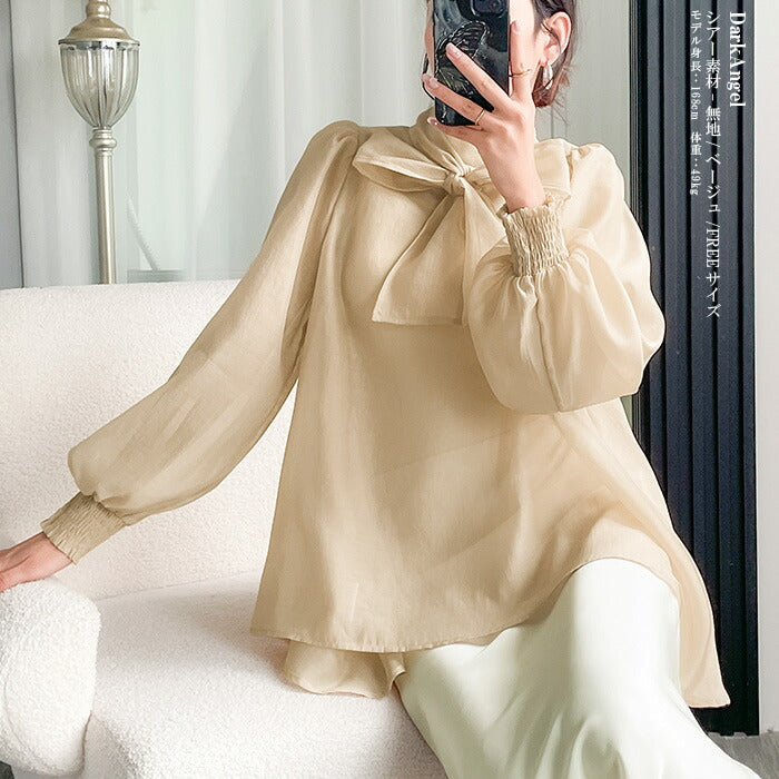 リボンブラウス