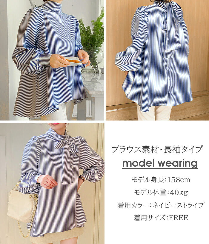 リボンブラウス