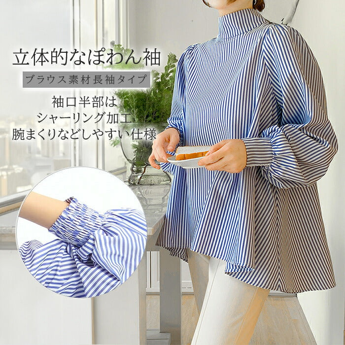 リボンブラウス