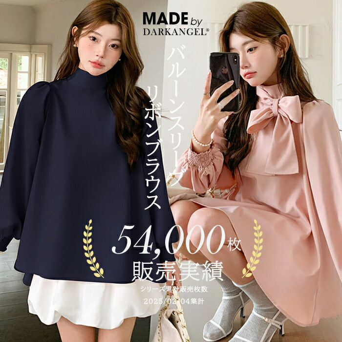 リボンブラウス