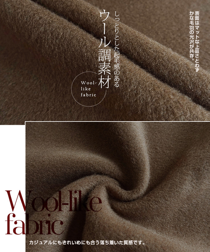 ボリュームスリーブノーカラーコート