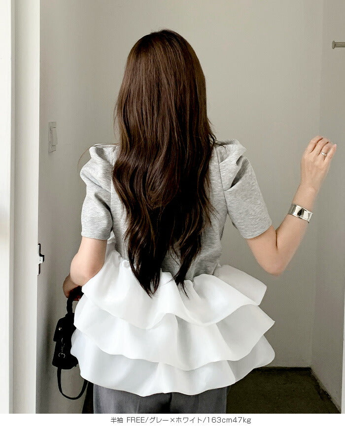 バルーンフリルドッキングトップス