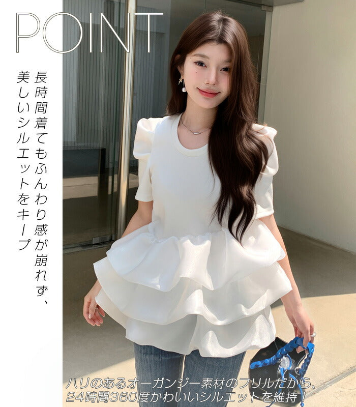 バルーンフリルドッキングトップス