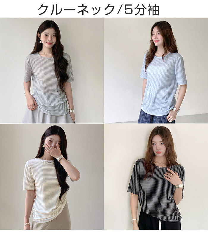 シアーロングスリーブTシャツ