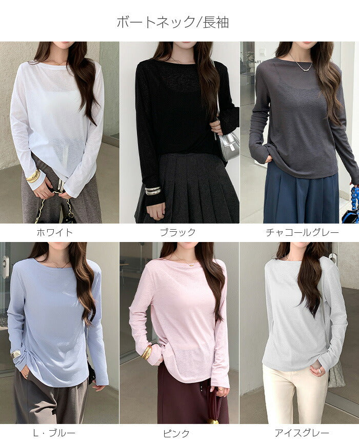 シアーロングスリーブTシャツ