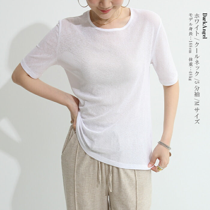 シアーロングスリーブTシャツ