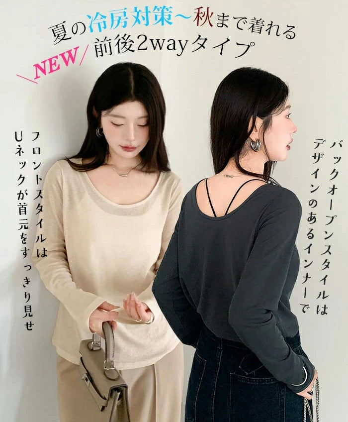 シアーロングスリーブTシャツ