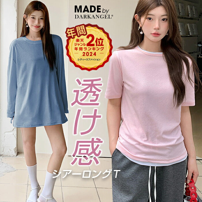 シアーロングスリーブTシャツ