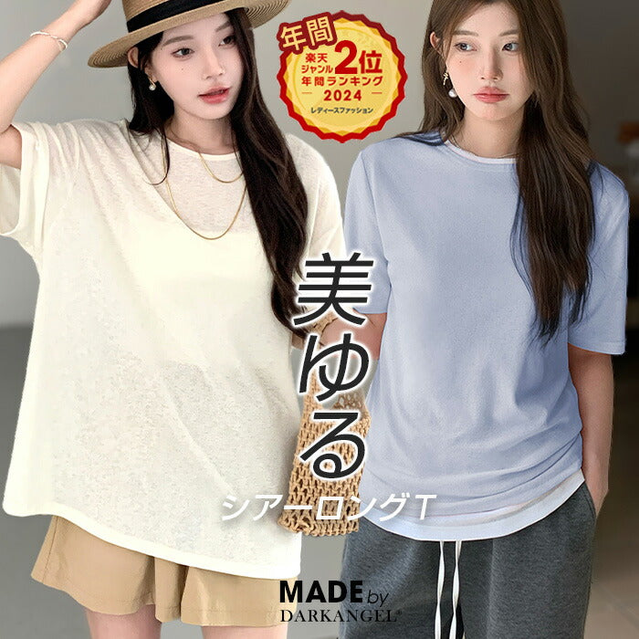 シアーロングスリーブTシャツ