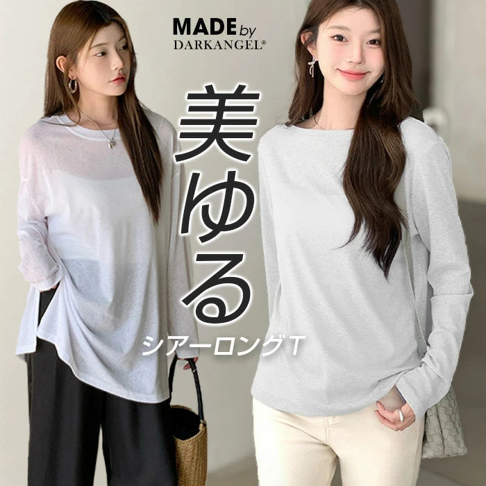 シアーロングスリーブTシャツ