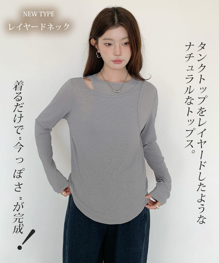 リブシアーロンTシャツ