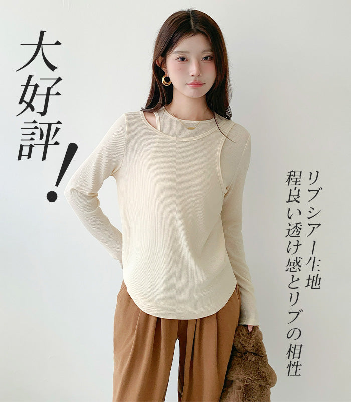 リブシアーロンTシャツ