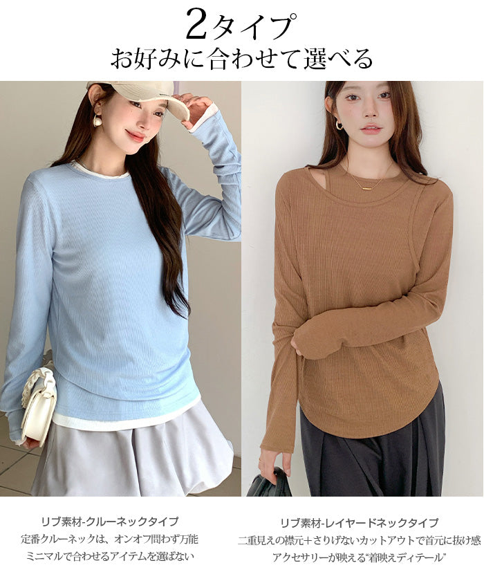 リブシアーロンTシャツ