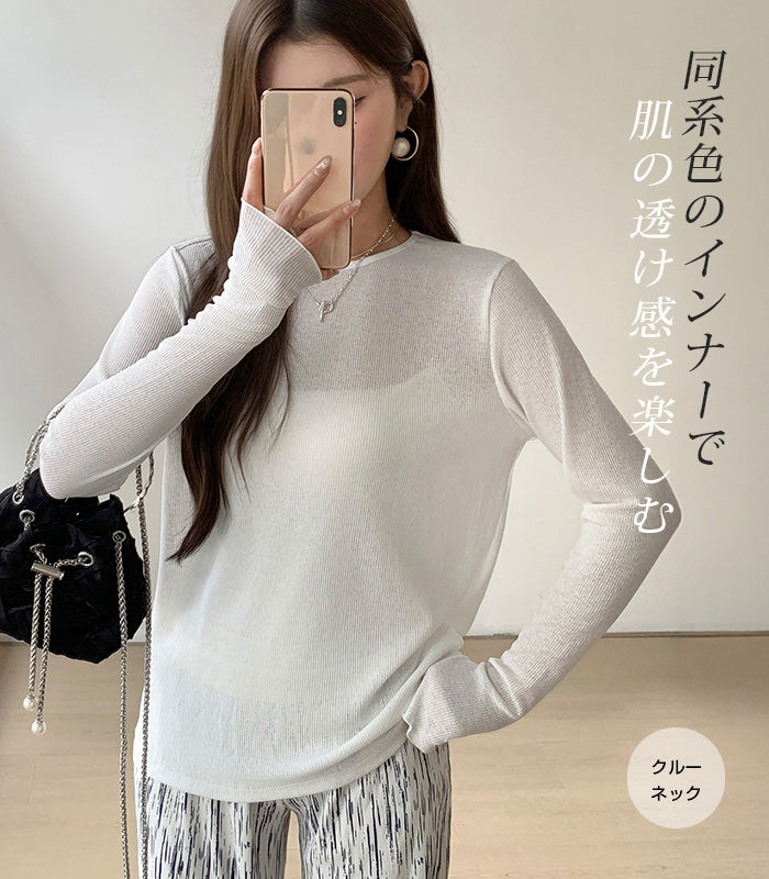 リブシアーロンTシャツ