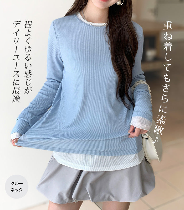 リブシアーロンTシャツ