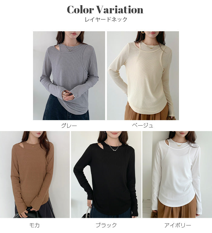 リブシアーロンTシャツ