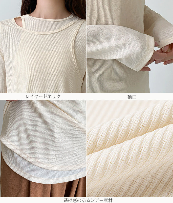 リブシアーロンTシャツ