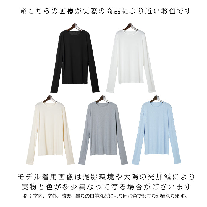 リブシアーロンTシャツ