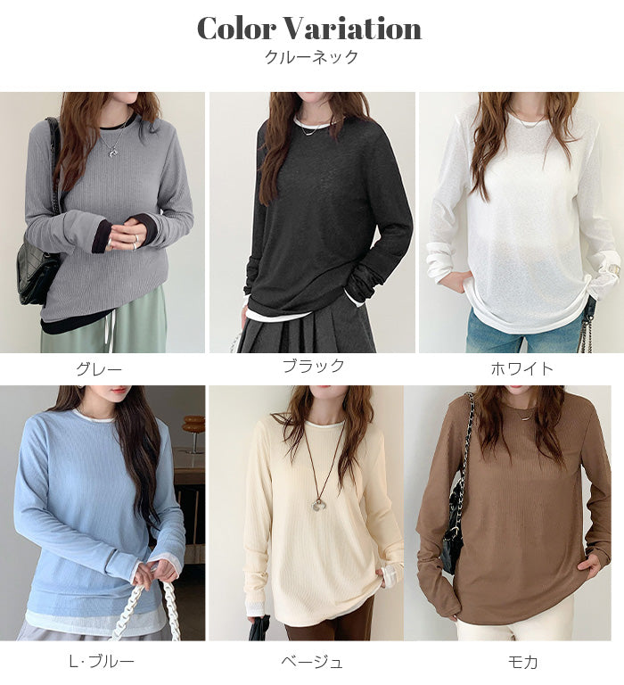 リブシアーロンTシャツ