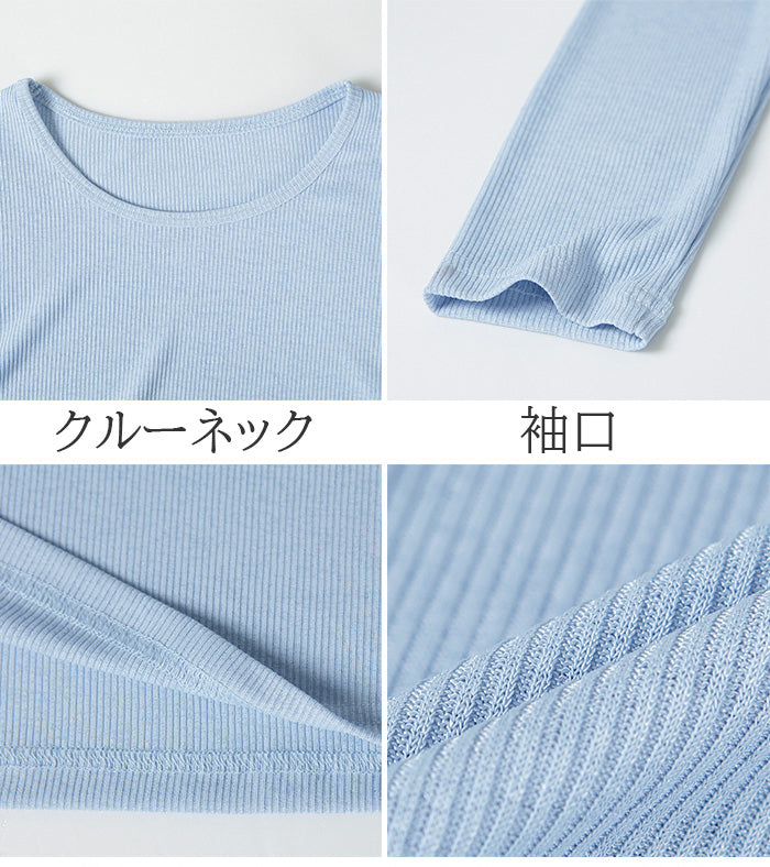 リブシアーロンTシャツ