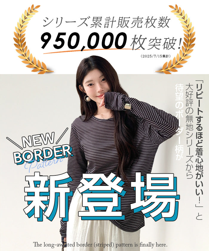 シアーロングスリーブTシャツ