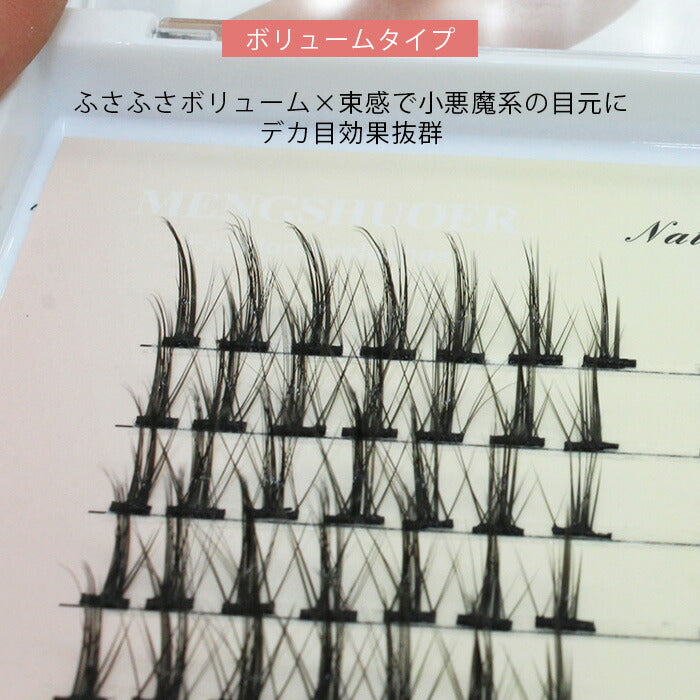 まつげエクステ