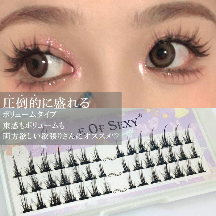 まつげエクステ