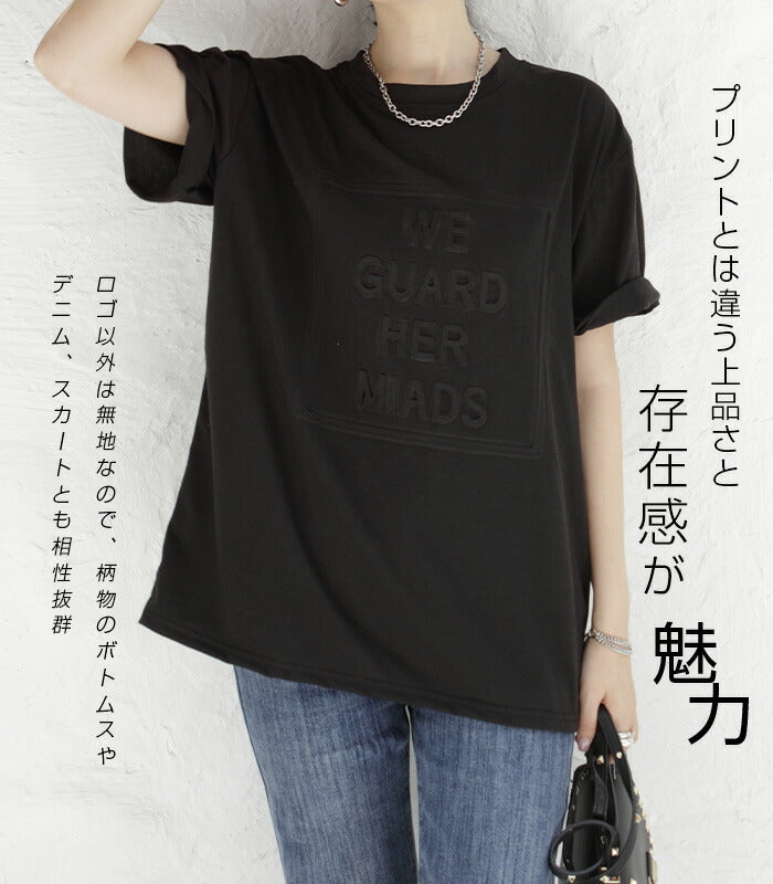 3DロゴTシャツ