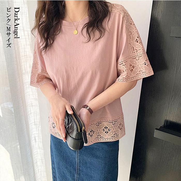 バックレースTシャツ