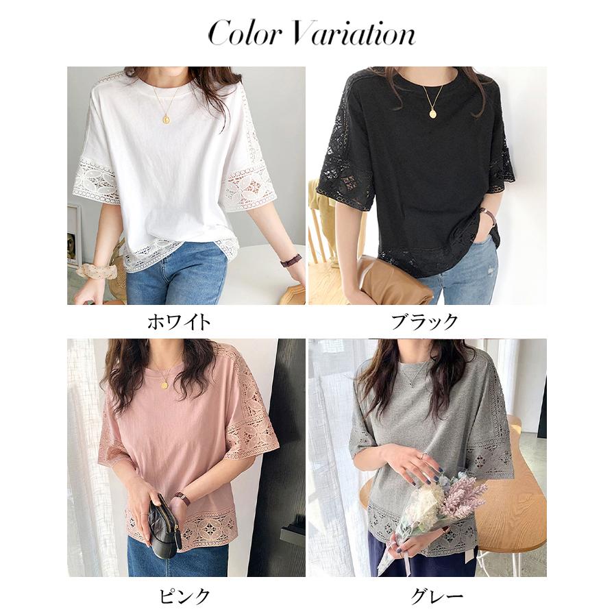 バックレースTシャツ