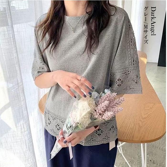 バックレースTシャツ