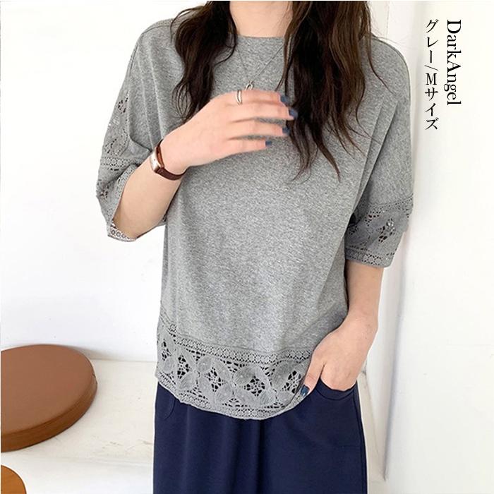 バックレースTシャツ