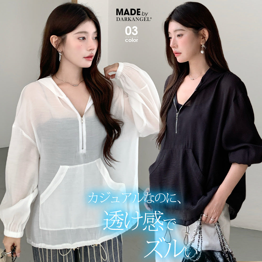 シアーアノラックパーカー