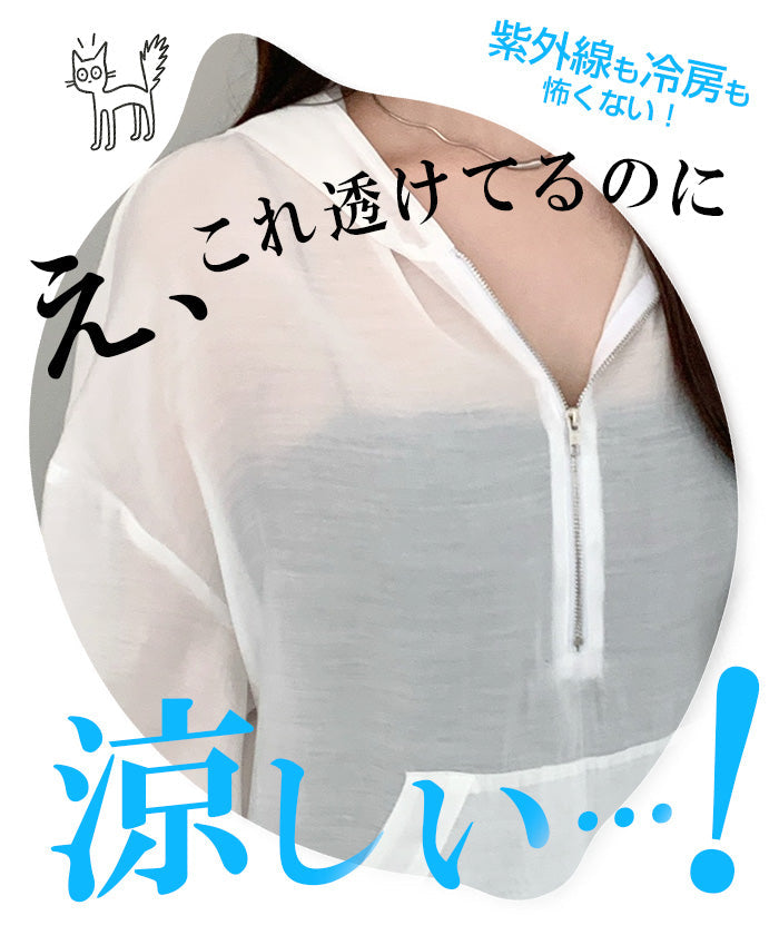 シアーアノラックパーカー