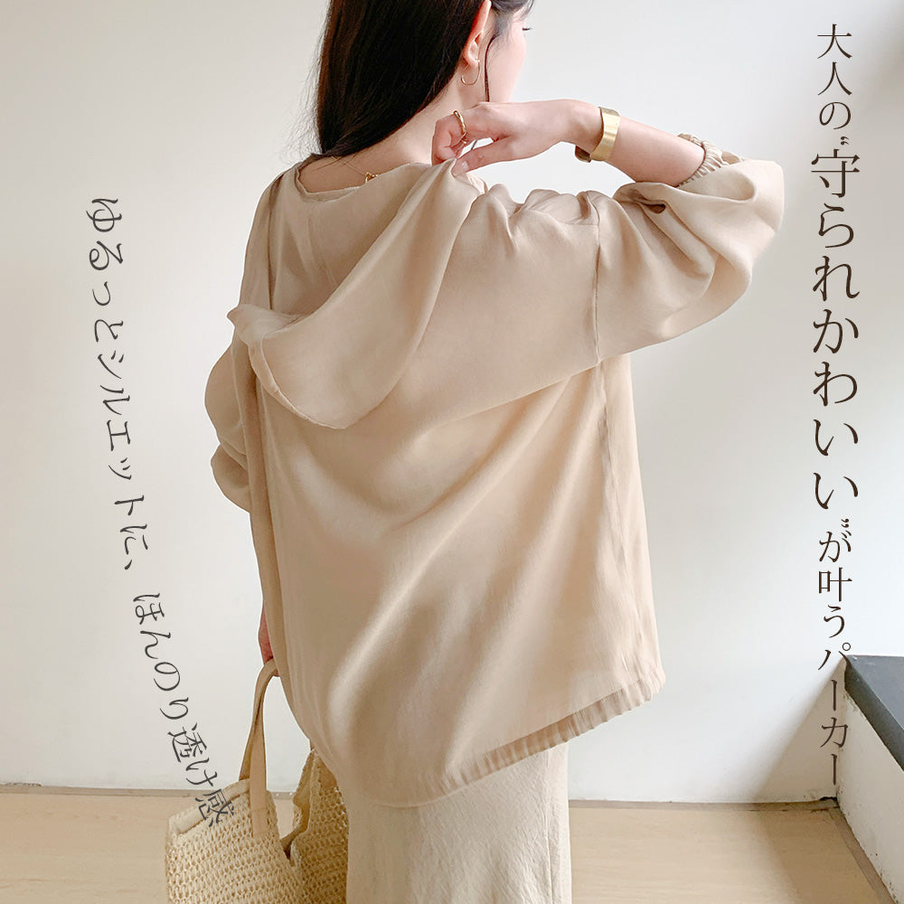 シアーアノラックパーカー