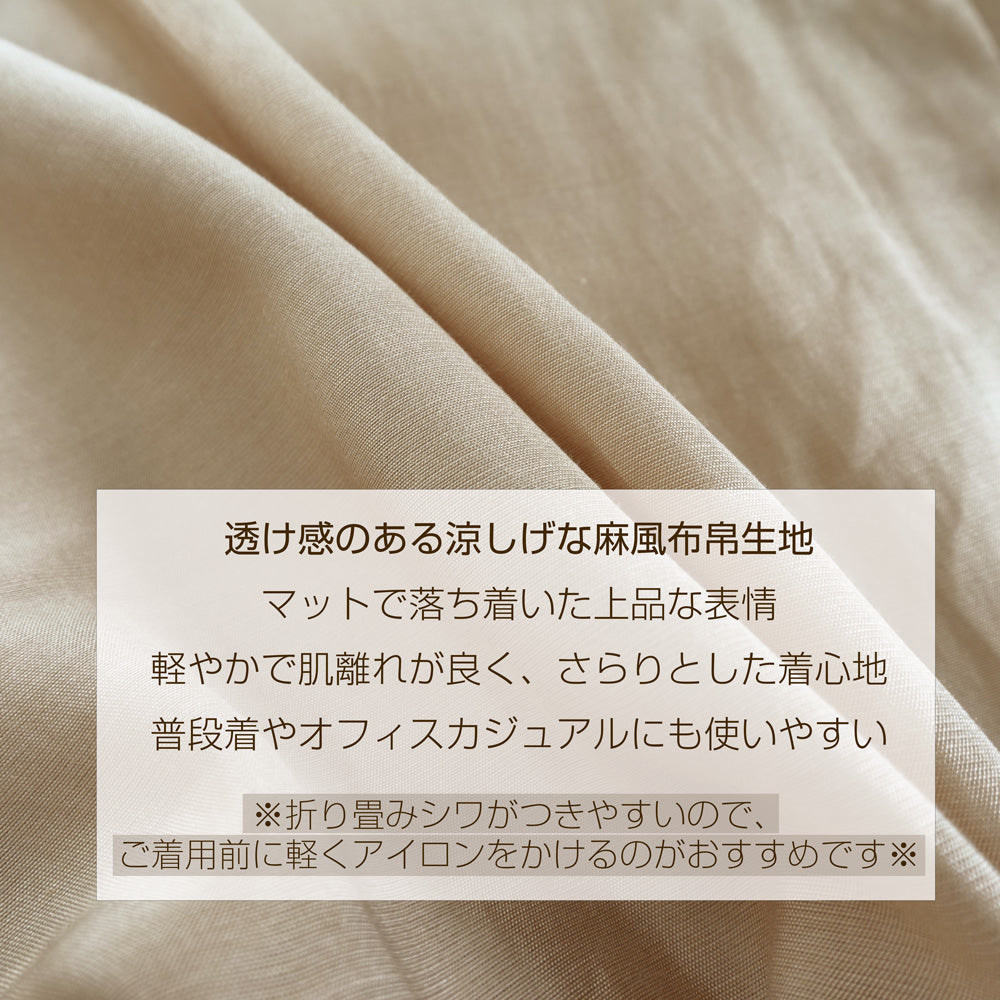 シアーアノラックパーカー