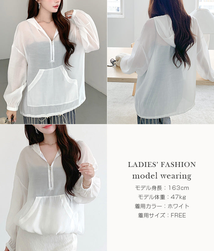 シアーアノラックパーカー