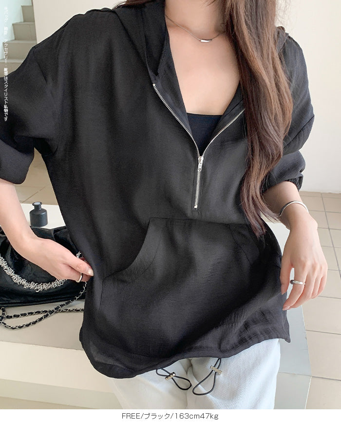 シアーアノラックパーカー