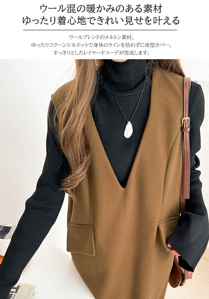 Vネックジャンスカ